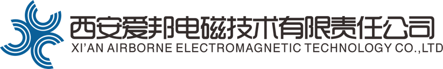 The Xi'an Airborne Electromagnetic Technology Co., Ltd. logo.
